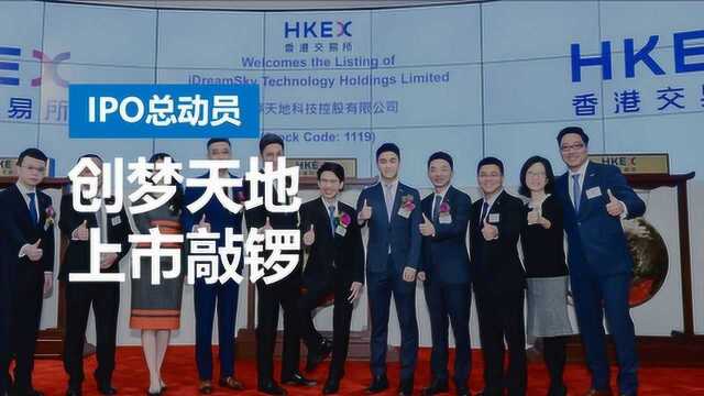 创梦天地CEO陈湘宇:懦夫从不启程,只剩我们前行