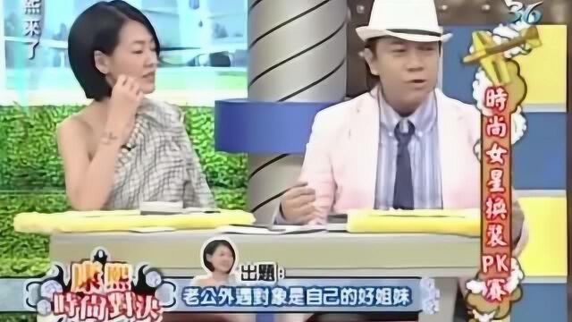 路嘉怡穿这条裙子全场嘉宾大赞,小S直言:好会搭哦