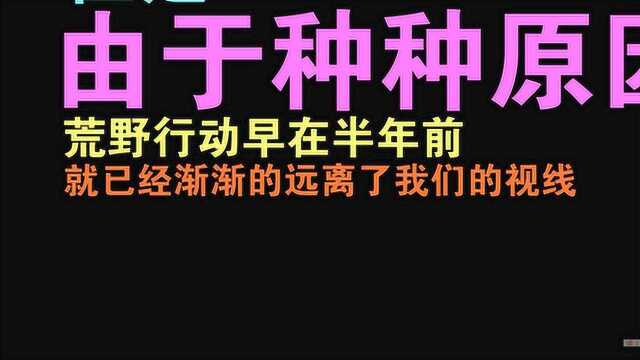 荒野行动:半年没登录过此游戏,打开仓库的时候,太多的回忆