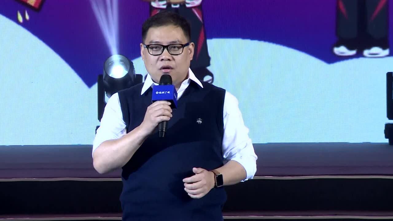 姚总登场及姚总讲话