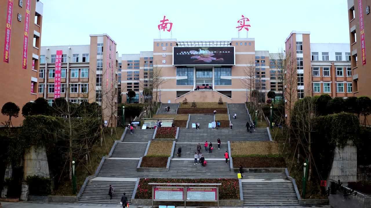 绵阳市南山实验中学樱花节_腾讯视频