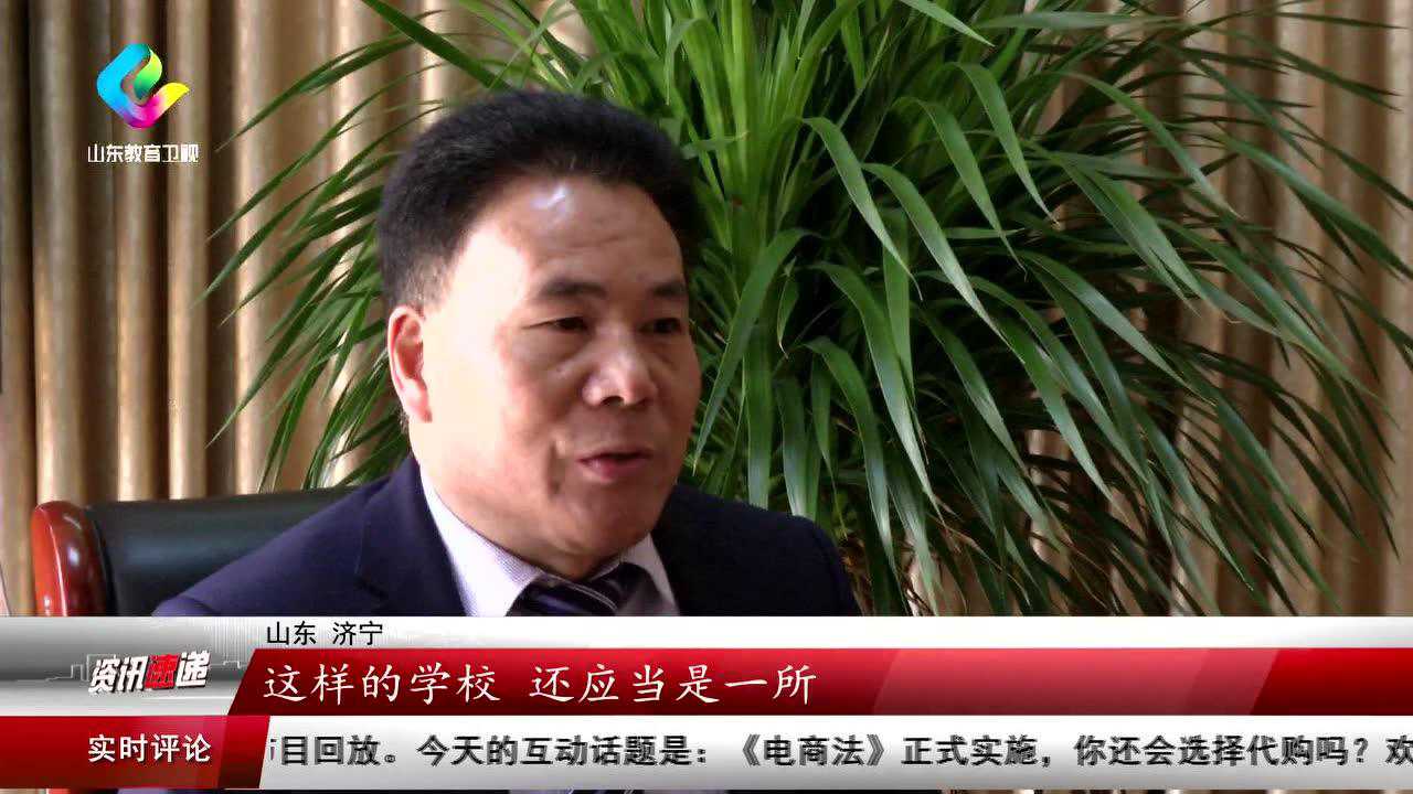 邹城二中：回眸四十年看教育改革变化快_仲崇波