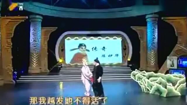 秦腔一代宗师陈妙华演唱会,难得一见