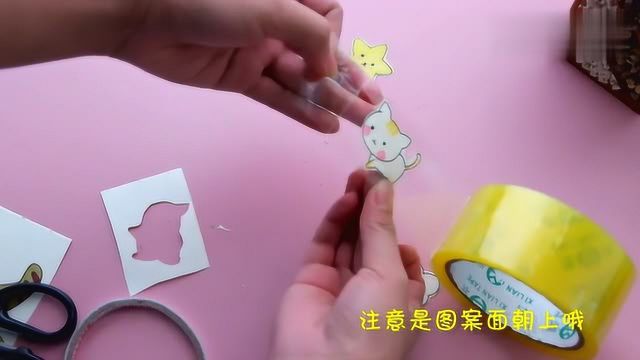 生活小技巧:自己diy的手帐贴纸,步骤超简单,手残党也能学会