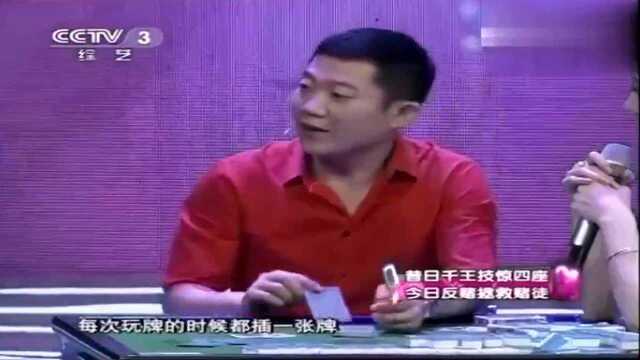 三公纯手法万能发牌原来和洗牌没关系