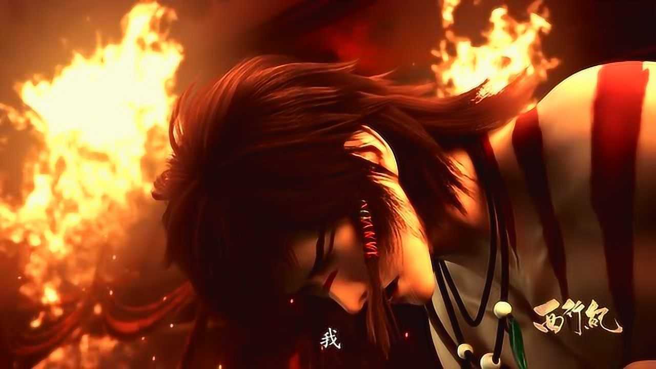 西行纪白狼不懂什么大道理只知道有人打他他就要打回去