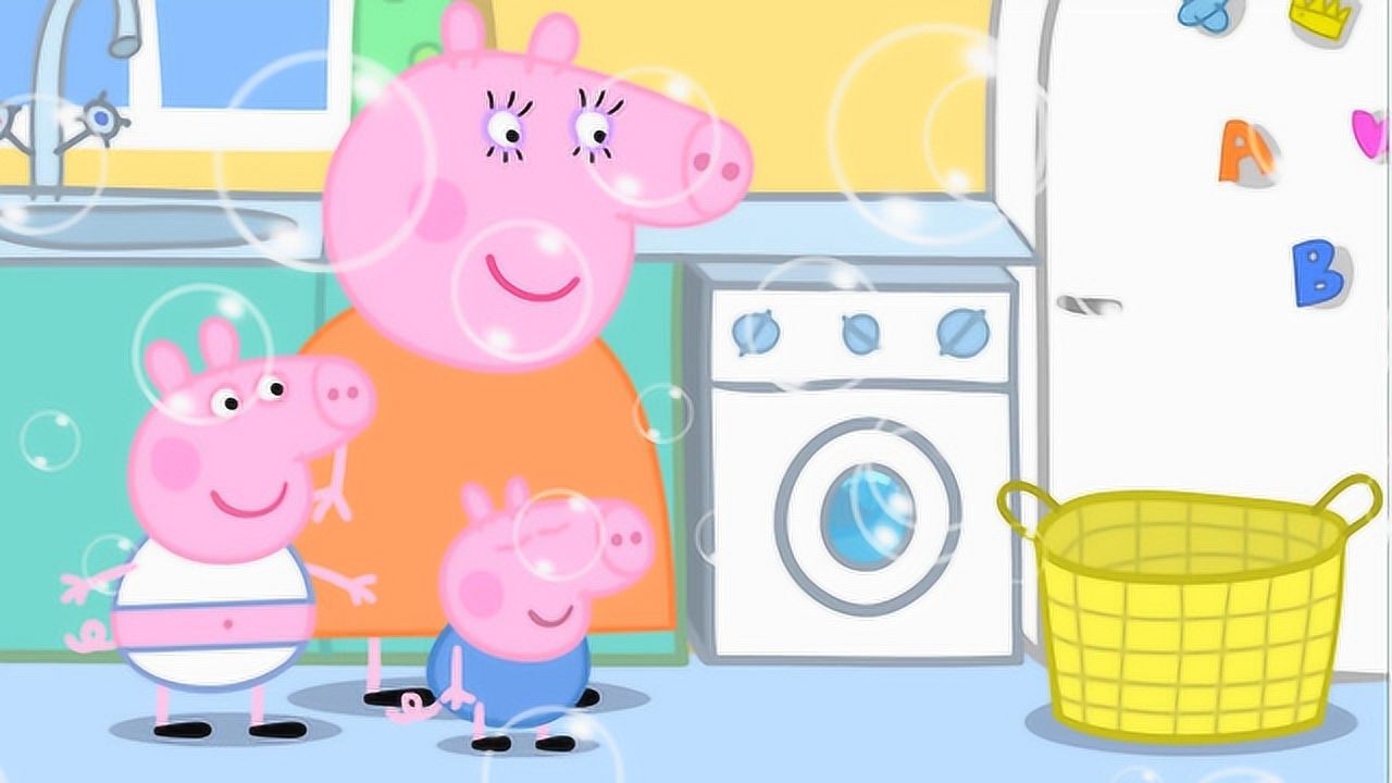 《玩具》萌萌玩具故事 小猪佩奇帮猪妈妈洗衣服,竟然弄得满地泡沫