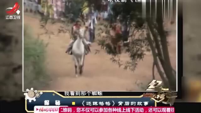 孙树培大胆创新《包青天》,成功打擂琼瑶的《梅花三弄》