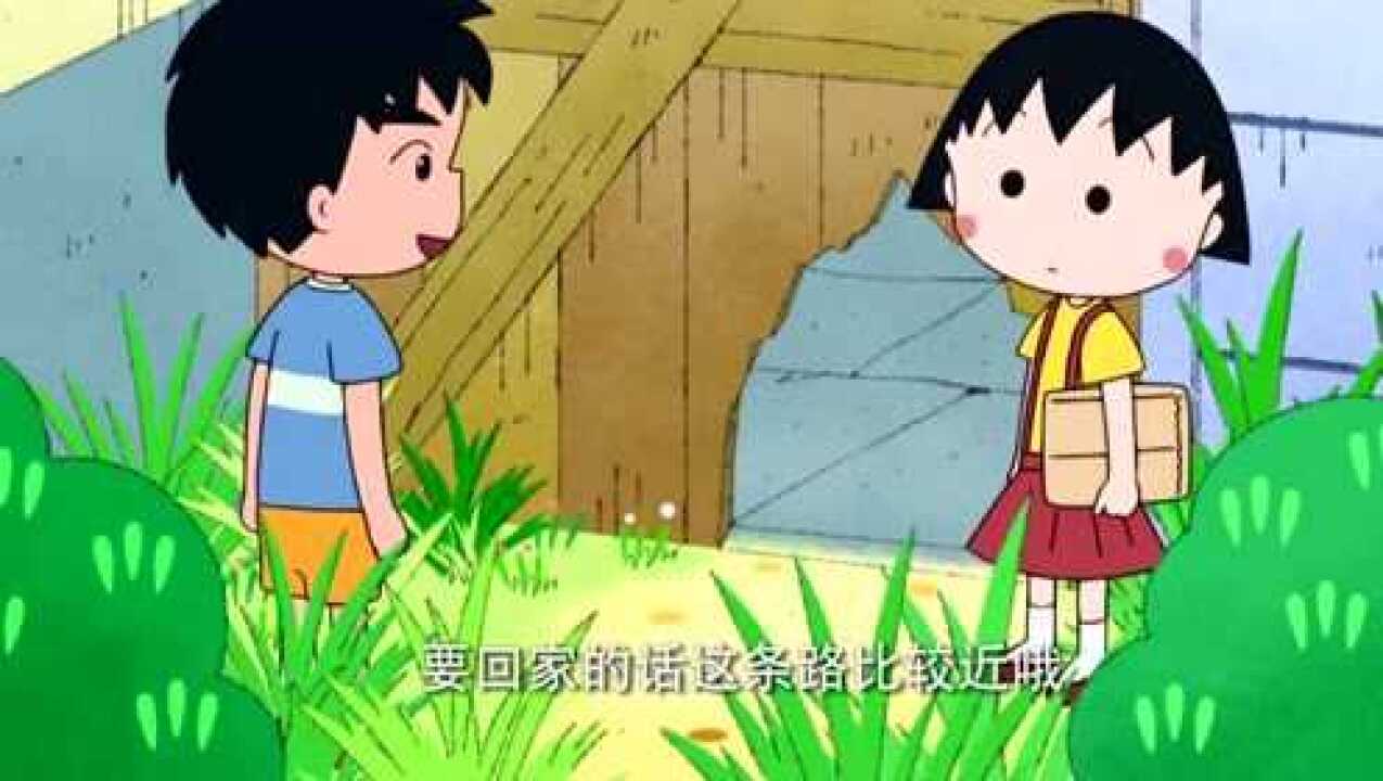 樱桃小丸子:大野和杉山同学,发现火灾立大功,同学们敬佩不已