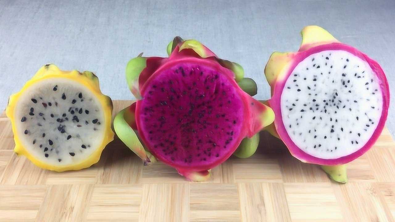 三个不同颜色的火龙果, 你最喜欢哪个?