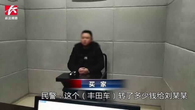 公司7台汽车先后不见,竟是员工私自抵押偿还债务:价值300多万