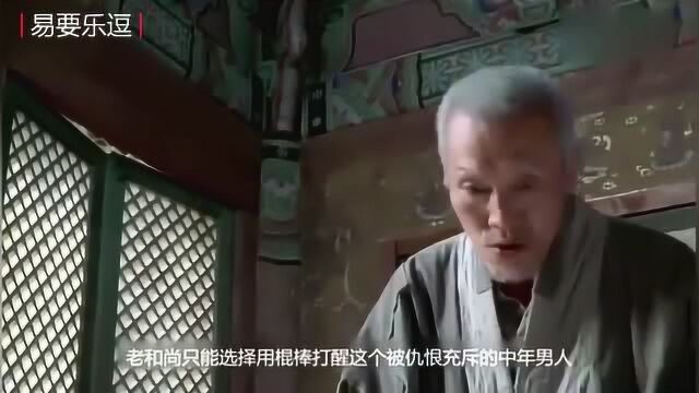 最无人性的作品之一,青灯古佛,化不了人性的罪恶