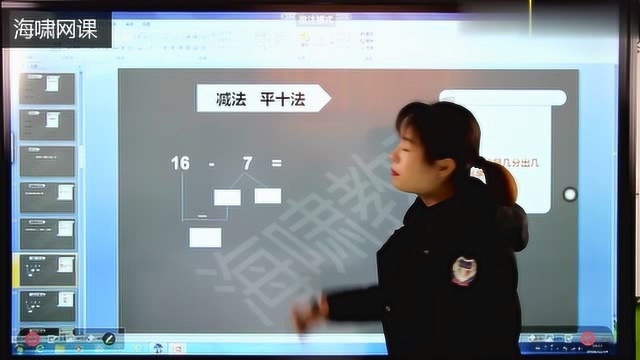 初级速算,小学入学必须掌握的“平十法”小朋友们赶快学习吧!