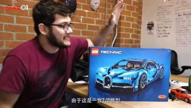 世界上最快的乐高布加迪Chiron