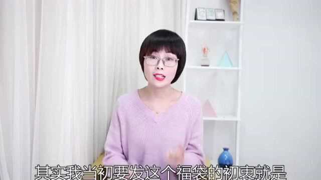 最近感触很多 来跟宝宝们说说心里话 Alinda艾琳达的微博视频