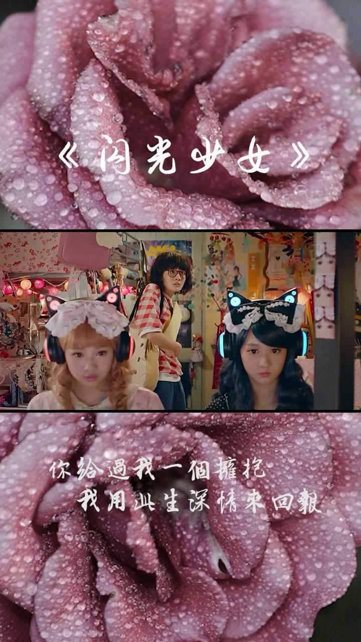 女生都是精灵变的,根本不是什么水做的