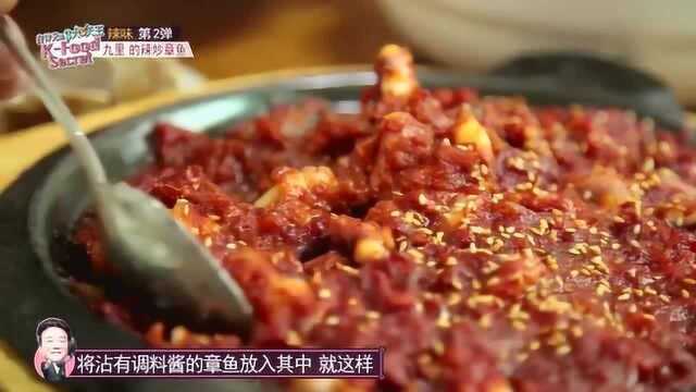 白钟元的三大天王:海鲜的香味入味到面中,很好吃