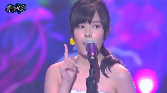 李佳欢演唱《花花世界》,把这么欢快的音乐唱得太灵动了