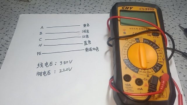 220伏电压是两相电吗?新手电工单相电、两相电、傻傻的分不清