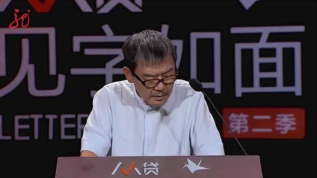 李立群读着黄国峻走后妈妈的变化,老年丧子悲痛欲绝无不痛心