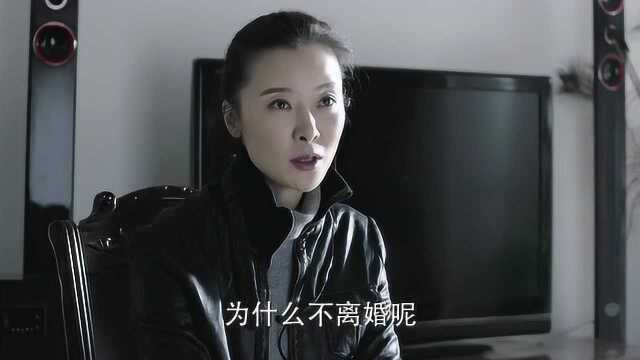 人民的名义:刘庆祝老婆早就想跟他离婚了,所以他去世了没感觉