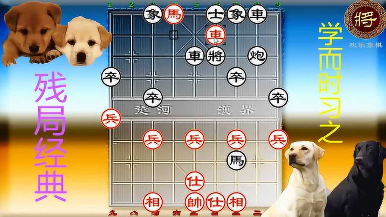 象棋 八角马杀 定式 合集