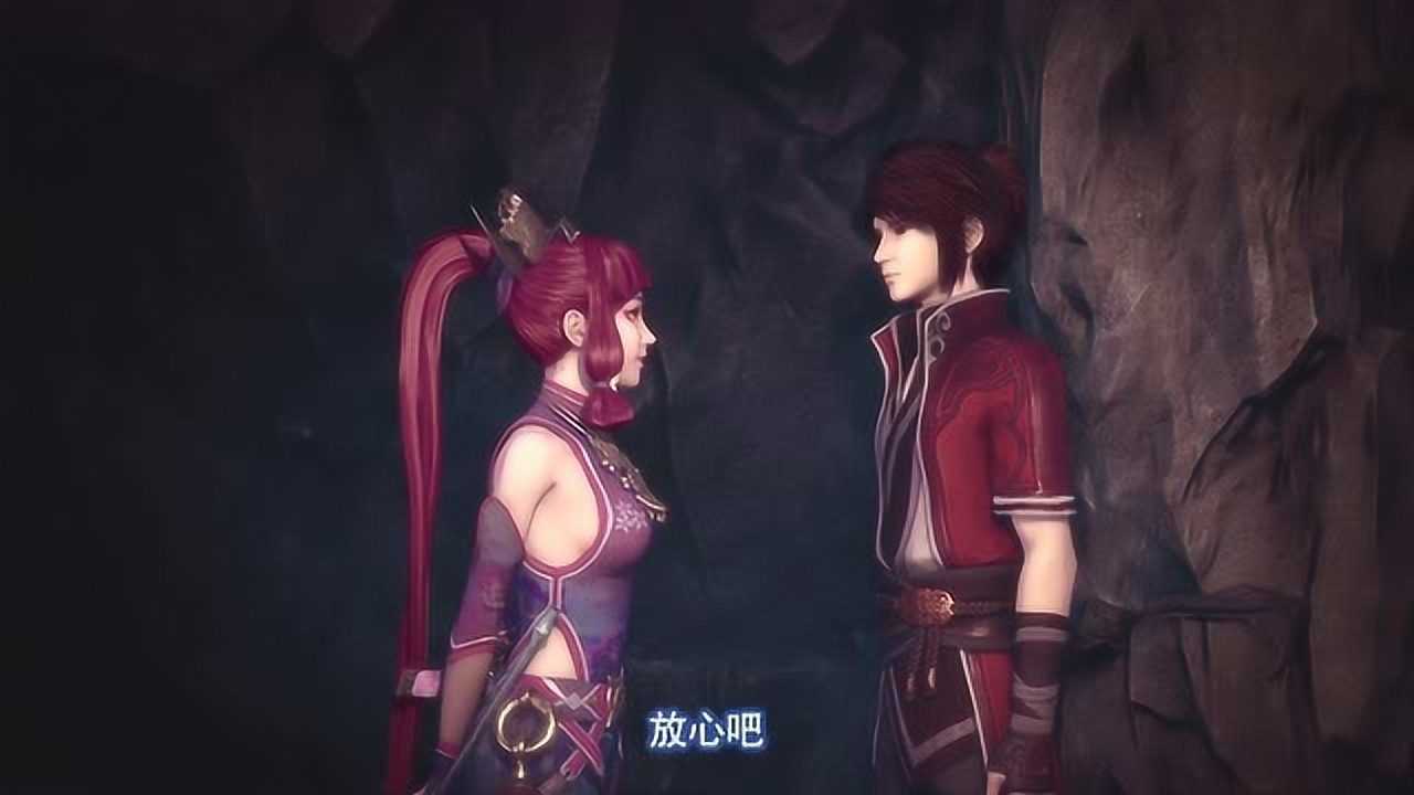 画江湖之不良人第3季 16集