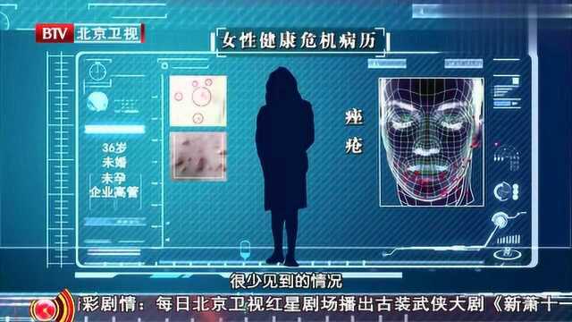 我是大医生:下巴部位出现“痤疮”,有可能是菌群失调?专家解释