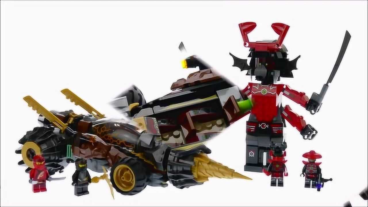 乐高-幻影忍者系列之寇的巨型钻头战车