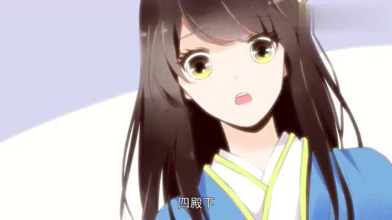 帝王侧动态漫画就吃药问题素儿瑾瑜展开了有爱互动