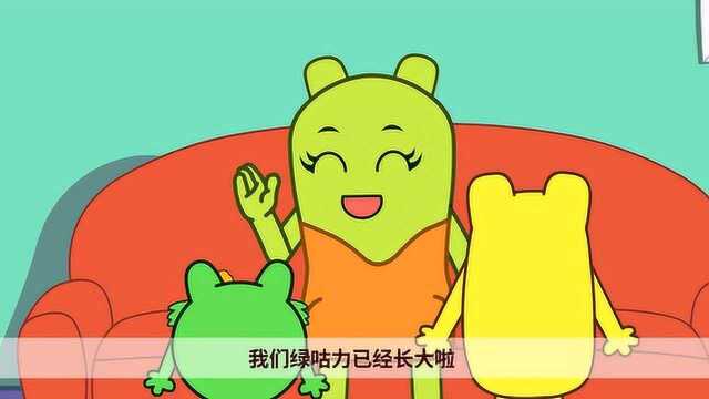 咕力动画:流口水了 小宝宝流口水