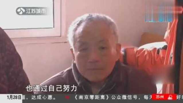 失能老人生活艰难,民生银行爱心物资,在寒冷冬天送出温暖