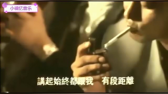 家驹这首经典歌曲,加上任德华这部电影,堪称绝配经典:我是愤怒!