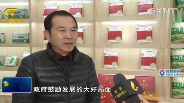 贵港:以硒产业领跑农业振兴 打造中国生态富硒港