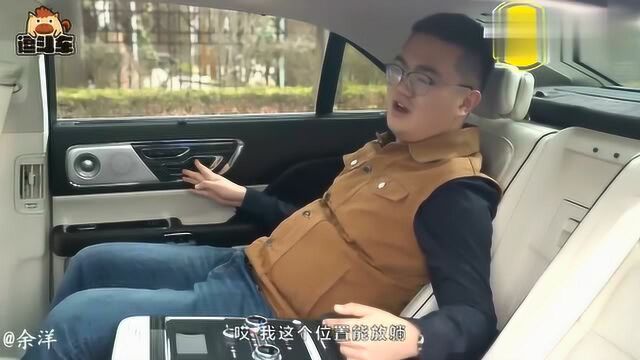 逗斗车余洋:体验一下作为总统座驾它的内饰有多豪华