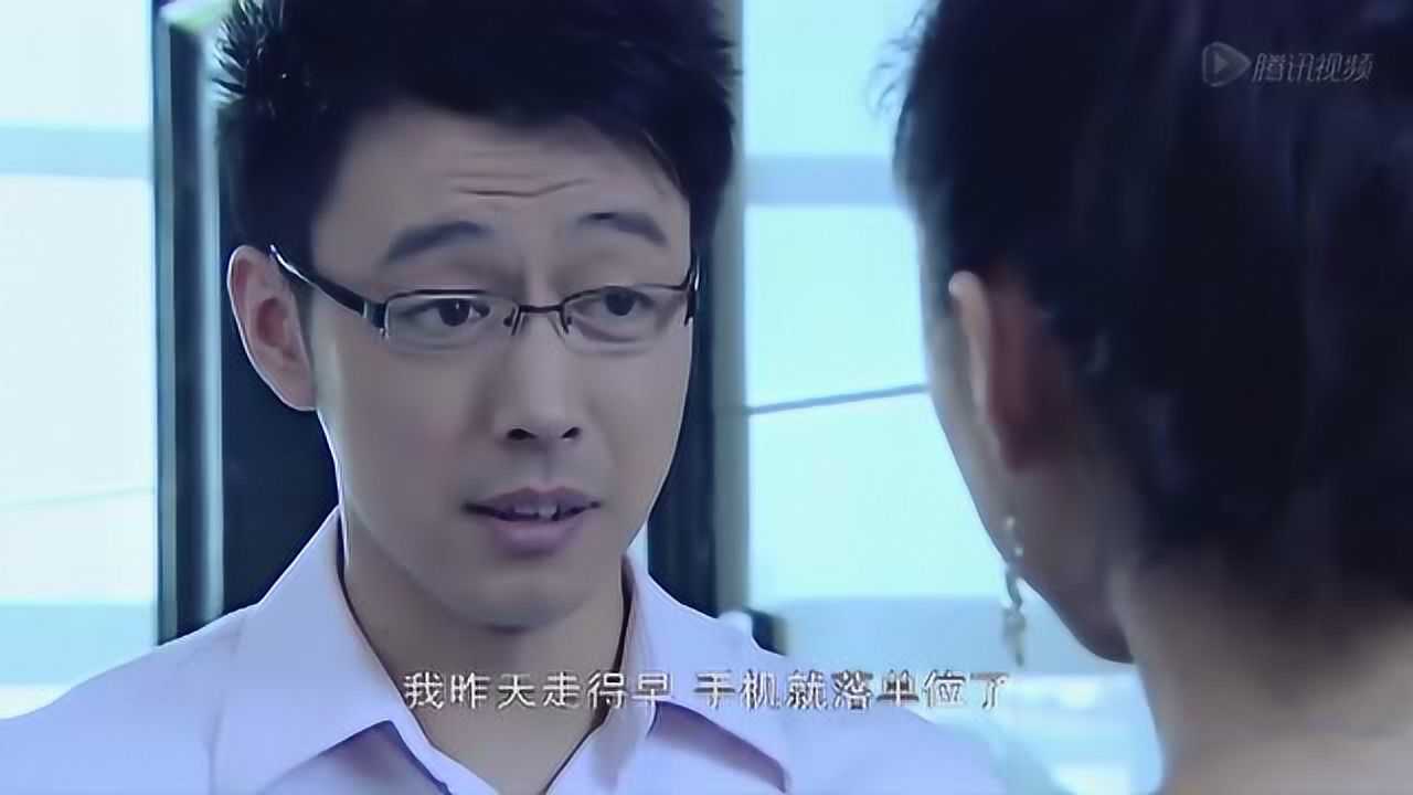 温柔的背叛：女子找前男友办事，前男友避而不见，另有目的！_高清1080P在线观看平台_腾讯视频