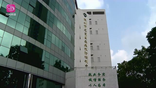 广电《龙岗新闻》区疾病预防控制中心制定职业卫生标准发布