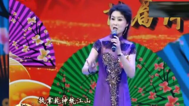 赵莹演唱评剧《乾坤带》美女唱的真好听