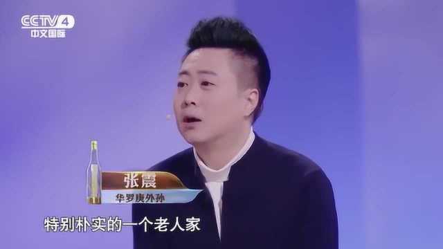 华罗庚外孙张震竟是配音演员,细数他配音的角色,没有人不熟悉