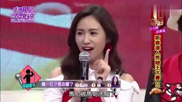 吴宗宪笑称曾智希懂音乐 曾智希只好假装懂