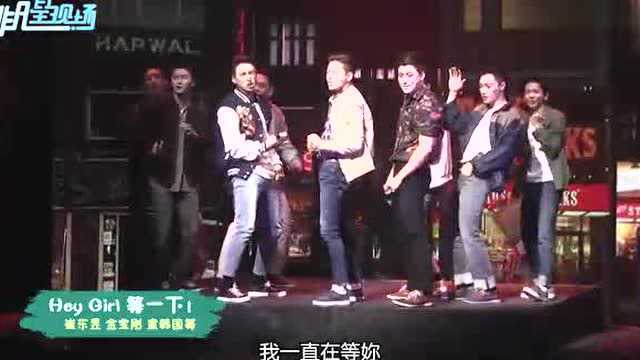 音乐剧《Dogfight》Seven BTOB李昌燮变身魅力男