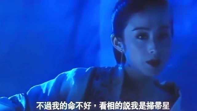 天下第一淫贼作死,招惹东瀛女杀手,最后太惨了