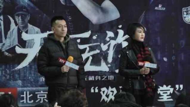 《天下无诈》走进社区 戚九洲大赞王茜是“热心政委”