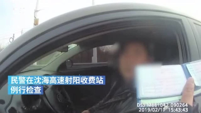 为筹彩礼钱,小伙租车后造假证骗抵押款