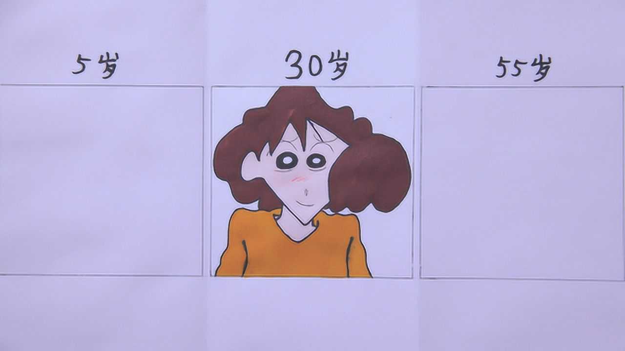用1幅漫画趣味展示,蜡笔小新妈妈5岁到55岁的长相,差距真大