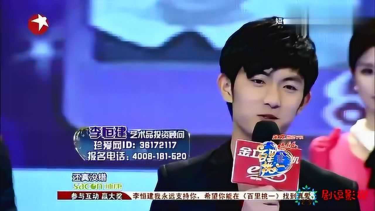 李恒建鼓足勇气再次告白沈思豪陈思远来的话我也会跟他竞争