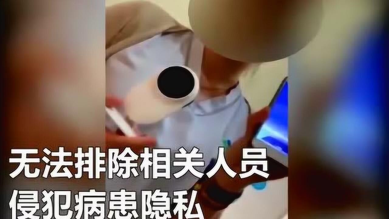 美女在医院进行私密部位检查，发现摄像头对着自己，女子状告医院！_高清
