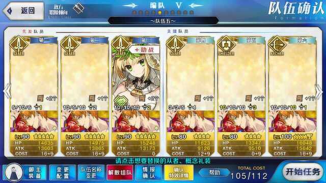 fgo赝作乌菲兹美术馆“攻略”