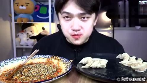 大胃王吃播美食温暖你韩国吃播大胃王大哥 吃火鸡面 饺子