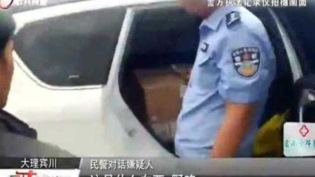 播放野鸡叫诱捕野鸡,如此阴招活该受罚,罚款处罚不能轻!